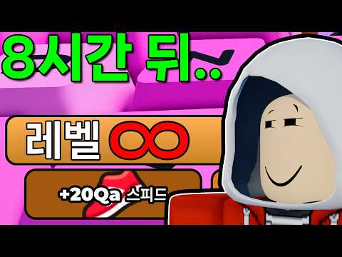 24시간안에 스피드 키보드 탈출 정복하기