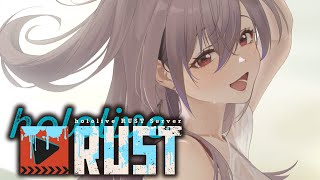木材あつめ - 【#holoRUST】戦う準備は出来ました🌟今日も後方支援のリオナさんです✌【ホロライブ DEV_IS 響咲リオナ】