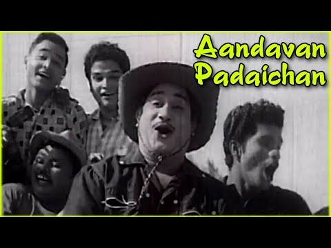 You are currently viewing Aandavan Padaichan Full Song | நிச்சய தாம்பூலம் | Nichaya Thaamboolam Video Songs | Sivaji Ganesan