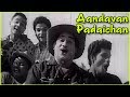 Aandavan Padaichan Full Song | நிச்சய தாம்பூலம் | Nichaya Thaamboolam Video Songs | Sivaji