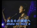 Nearer - Reprise - (Japanese) / Tommy Walker