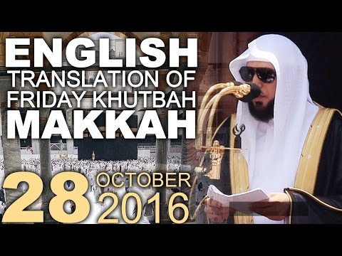 28 October 2016 English Khutbah Makkah sermon al masjid al haram mahir al-muaiqly ماهر المعيقلي