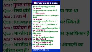 railway Group D exam related question 2023 | GK everyday question | most important GK question 2023