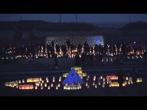 東日本大震災シリーズ60 　震災7年・3.11～宮城・石巻～