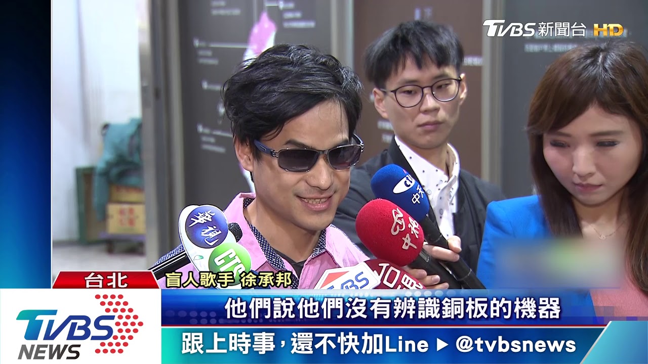 拿零錢繳費超商拒收　盲人歌手控被給負評