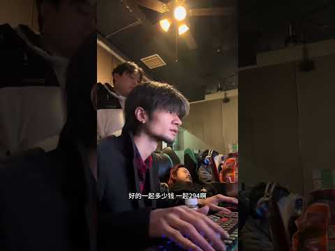 【夏老二】84.85号永不下机。回不去的青春，留不住的岁月，只有网吧才能感受到岁月的静好啊。#记录美好生活 #网吧挂帐大神 #8090后的回忆1