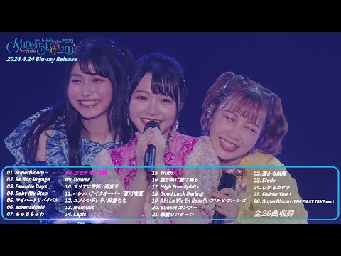 TrySail Live Tour 2023 Special Edition "SuperBlooooom" ライブ映像ダイジェスト