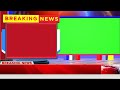 Green Screen Breaking News Bumper Free Template For News Channels
