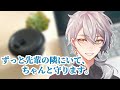 voice:ナツキ・ハイペリオン