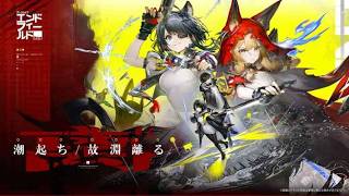 エンドフィールドアプデいろいろやっていく