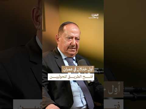 Yemeni Windows Media