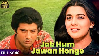 Download lagu Betaab (1983) ❤ Jab Hum Jawan Honge 🌸 | Lata Mangeshkar, Shabbir Kumar | Evergreen Romantic 4K Song mp3 Download lagu Betaab (1983) ❤ Jab Hum Jawan Honge 🌸 | Lata Mangeshkar, Shabbir Kumar | Evergreen Romantic 4K Song mp3