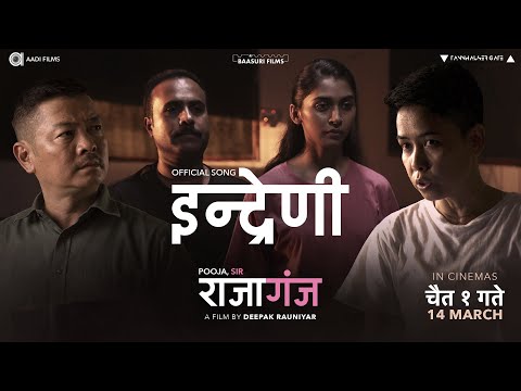 INDRENI - RAJAGUNJ (NEPALI MOVIE SONG) - Dayahang Rai, Asha Magrati, Nikita Chandak, Bijay Baral - YouTube video thumbnail