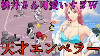 天才エンペラーブレイクすぎる赤司と桃井さんの水着姿可愛すぎん?【黒子のバスケSR】
