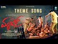 Maazar Theme Song Rajesh Ramanath Local Loki Muruga Nanthan M