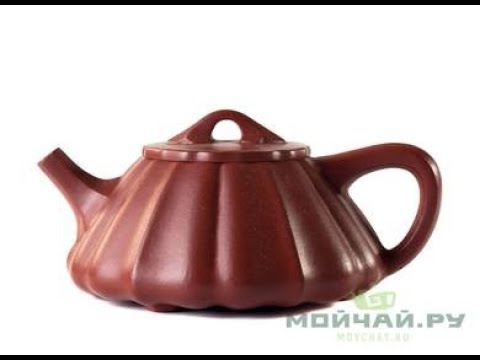 Teapot # 25163, yixing clay, 170 ml.