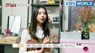 Lim Nayoung of Pristin came to see Ailee! [Hyena On the Keyboard/ 2018.03.21]