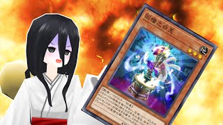 うさぎ何見て跳ねる？因幡之白兎VSサイバーエンドドラゴン【遊戯王GXめざせデュエルキング】