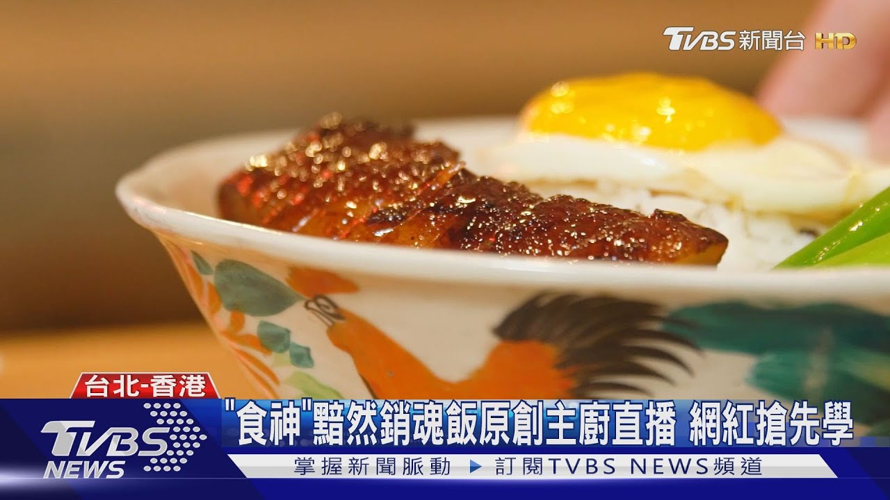 旅行新型態！香港美酒佳餚巡禮　首次網上舉辦
