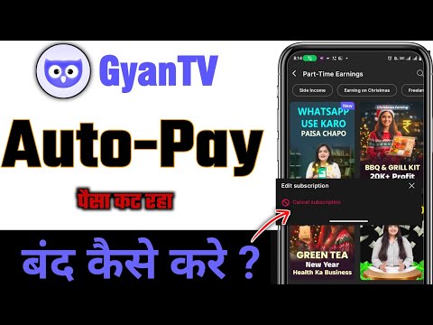 How to Cancel Gyan TV App Autopay? | Stop Subscription 2026