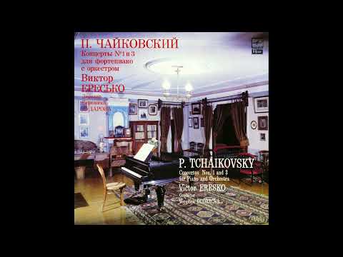 Tchaikovsky: Piano Concerto No. 1 in B-Flat Minor, Op. 23 - Viktor Eresko, V. Dudarova. Rec. 1986