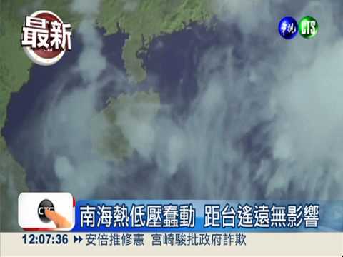 颱風命名改意譯 "奇比"改叫"燕子"