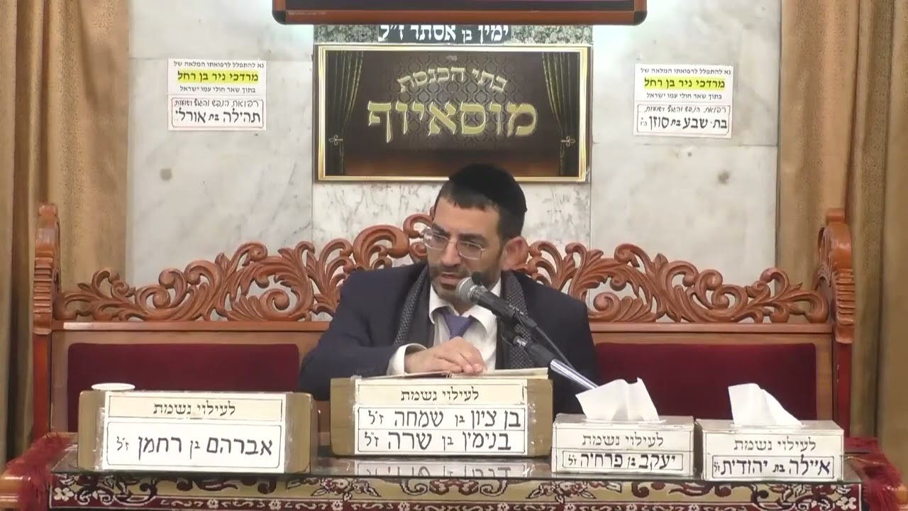 הרב אלון עטיה  •  פרשת שמות תשפ'ה