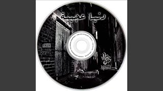 ما حسيبك