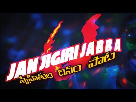 Vinay Humility Jaan Jigiri Jabba Rap Song