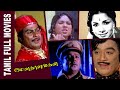 Mela Thalangal 1978 Jaishankar Sripriya Tamil Mega Hit Full Movie