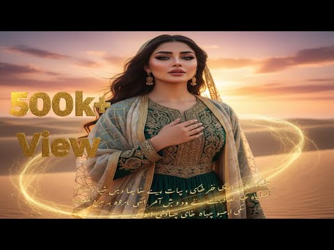 Kala Makh Za Pa Qibla | Zra Beats New Pashto Song 2025 | کله مخ زه په قبله کړم