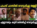 Ijjati Chaali Padam Odum Kuthira Chadum Kuthira Troll Video Malayalam