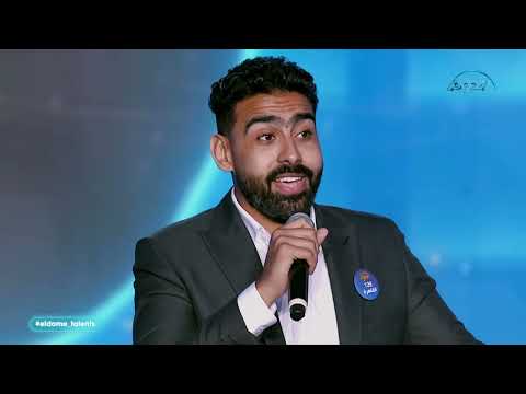 حميد الشاعري لـ متسابق #الدوم منعم يوسف "انت تمام التمام" 👏🏼❤️ #الدوم