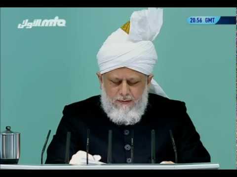 (Bulgarian) Friday Sermon 18th February 2011 - Islam Ahmadiyya