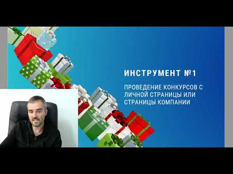 , title : '7 бесплатных и эффективных инструмента маркетинга для вашего бизнеса 1 online video cutter com'