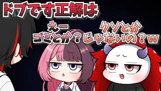 【手描き】のせさんの解像度が高すぎるありさんとひなーの【橘ひなの さん/ ありさかさん/うるかさん】【 Apex Legends 】