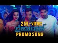 Prema Baraha Promo Song Chandan Kumar Aishwarya Arjun Arjun Sarja Jassie Gift