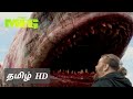 The Meg 2018 Tamil Dubbed Movie Clip Scene 06 10 Tamil Movie