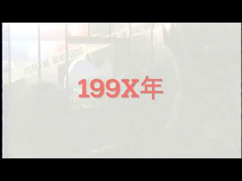 199X年　MAGMA MC's  DESPERADO Live party