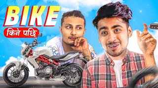 Buying Bike for the first time ||Bike Kine Paxi || Kushal Pokhrel