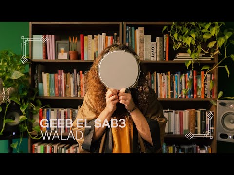 GEEB EL SAB3 | @shushwalad   - ولد - Official Video (live)