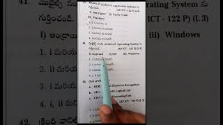 #Ict practice bits 📖#dsc#sgt&sa#ytshorts#educationshorts #@itlumeechandu