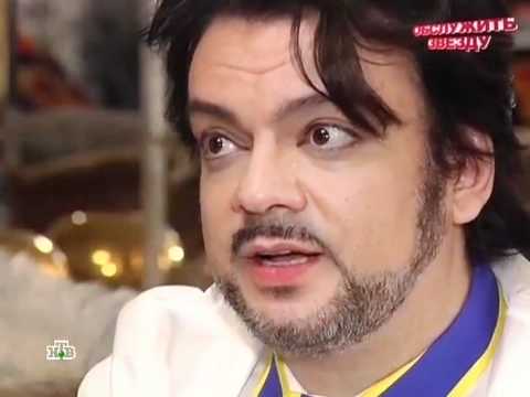 Ф.Киркоров и Люся