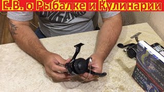 Катушка безынерционная кобра инструкция