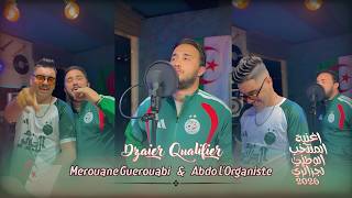 Merouane Guerouabi & Abdo L’Organiste - Dzaier Qualifier | اغنية لتشجيع المنتخب الوطني 2026 Merouane Guerouabi & Abdo L’Organiste - Dzaier Qualifier | اغنية لتشجيع المنتخب الوطني 2026
