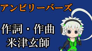 【UTAUカバー】アンビリーバーズ feat スコット【Tコア】【TYコアラ】