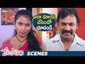 Lady Tempts Uncle Vetapalem Romantic Thriller Telugu Movie Shilpa Lavanya Shemaroo Telugu