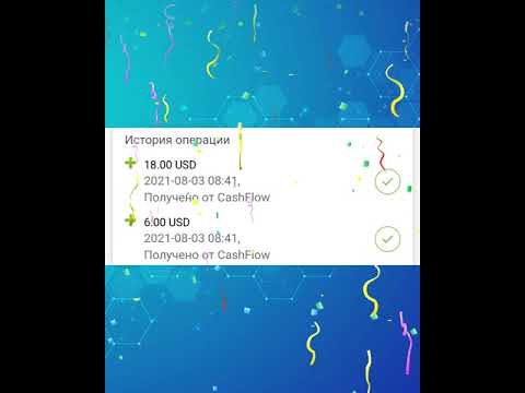 CashFlowFund золотой Вторник!