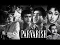 Parvarish Full Movie Raj Kapoor Old Classic Hindi Movie Mala Sinha