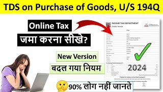 How TDS on Purchase u/s 194Q Online Deposit | How to pay TDS online |  TDS Challan form 281